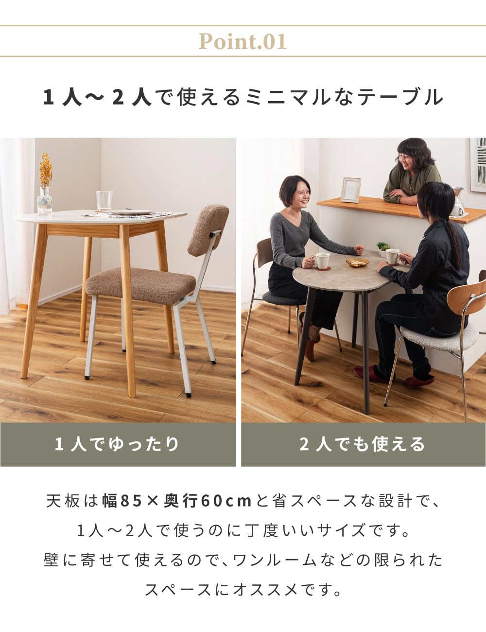 Amazon｜パレットライフ ダイニングテーブル 2人用 幅80cm 高さ72cm